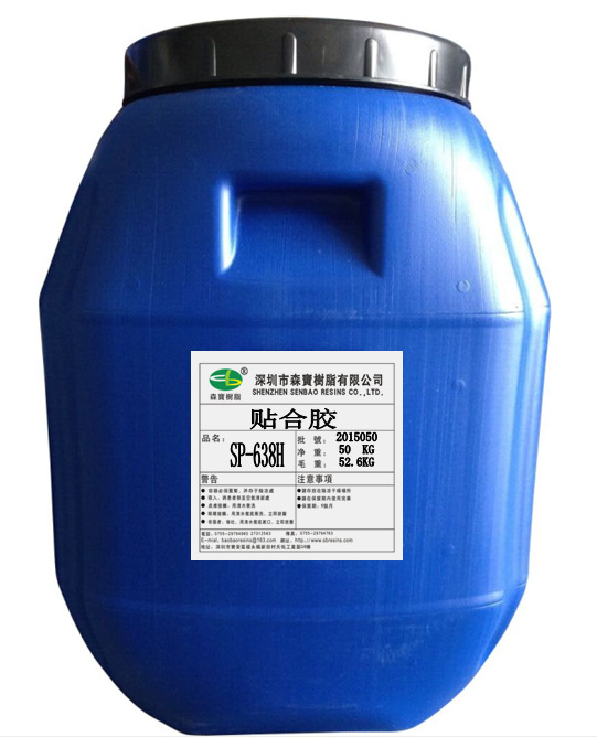 638H（50KG）