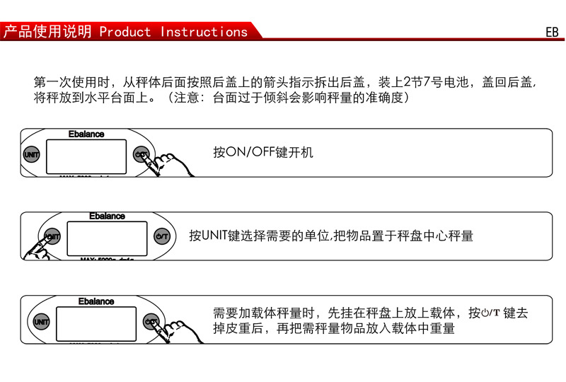 C303使用说明