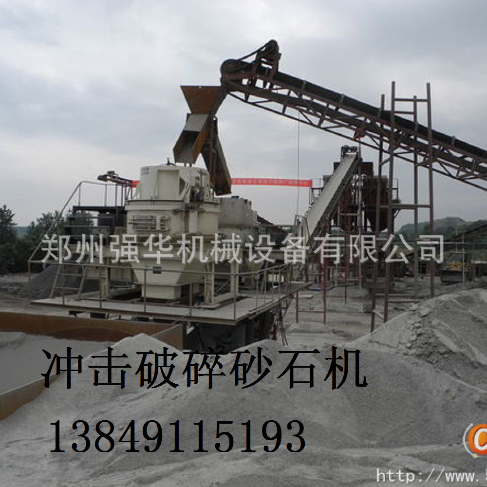 砂石厂年度总结论文_砂石料厂_砂石厂环境影响报告书
