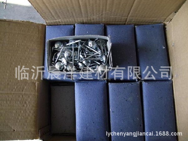 roofing nails in box_