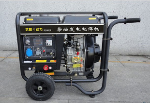 带轮子190a汽油发电焊机 日本武藤管道工程焊机