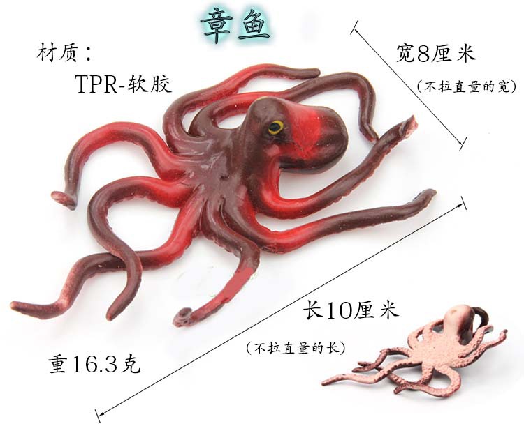 整人搞笑玩具_v玩具章鱼,仿真动物,整人搞笑玩足球狮子的队服是什么图片
