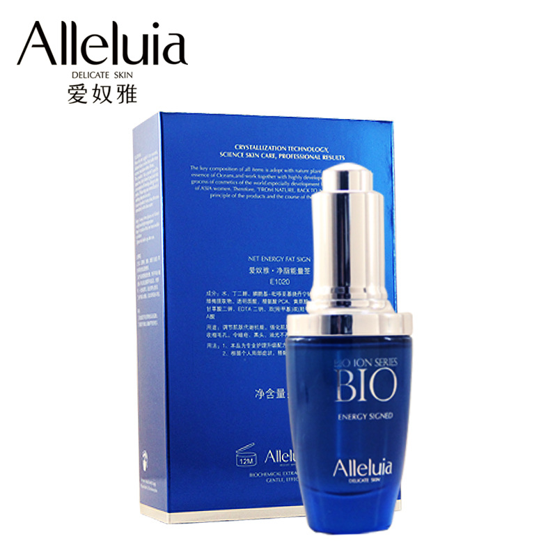 愛奴雅淨脂能量簽30ml,補水,控油,預防痘痘,品牌質保,廠家直銷
