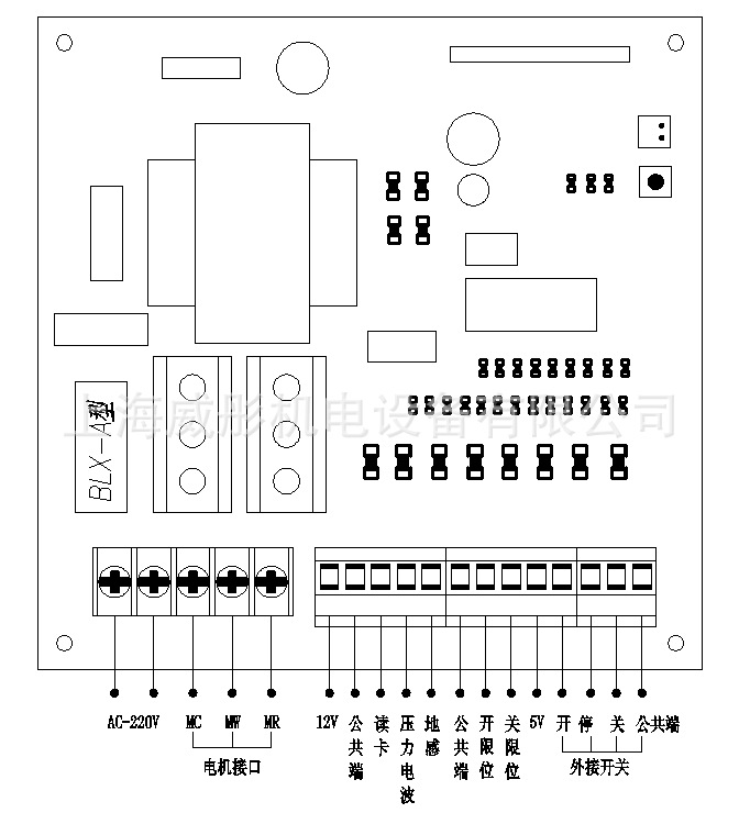 供应电动遥控两栏道闸 停车场道闸 栅栏拦车器道闸 红门道闸
