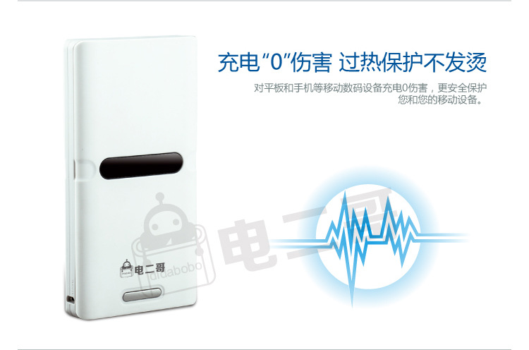 超大容量夏新LW20-20000毫安 8节18650电芯聚合物移动电源