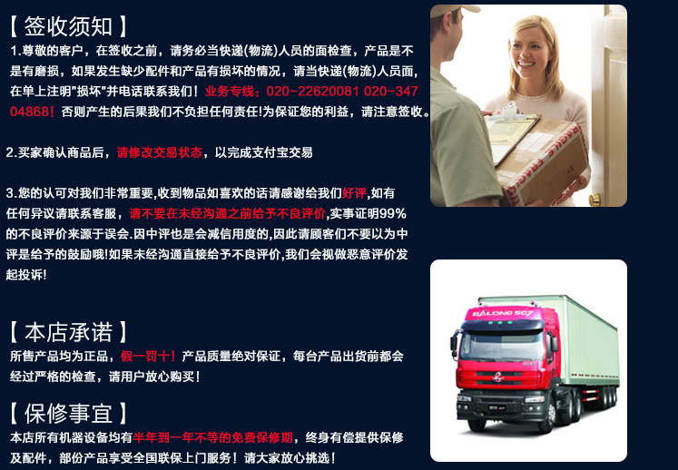 维修2