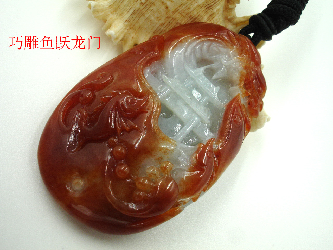 a货翡翠精雕红翡霸气鱼跃龙门784814 官网产品 全网最低