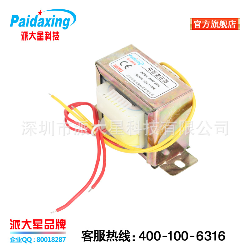 12V30W3