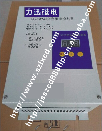 KZS-20A2