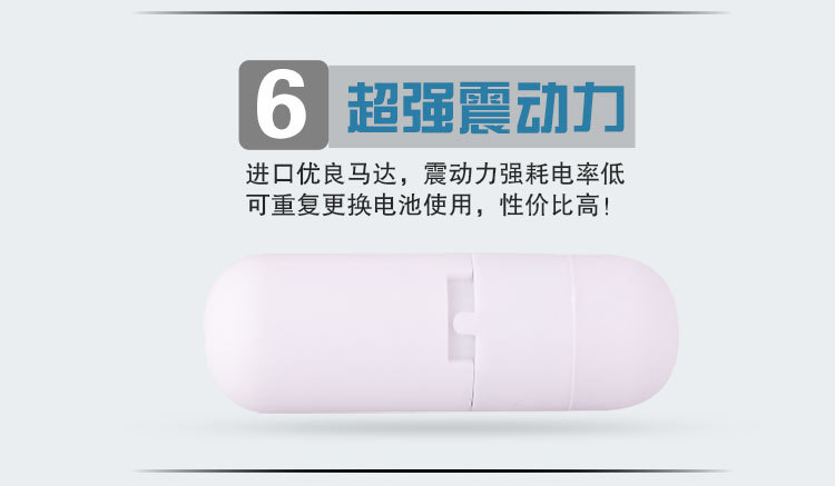 鎖精環750_10