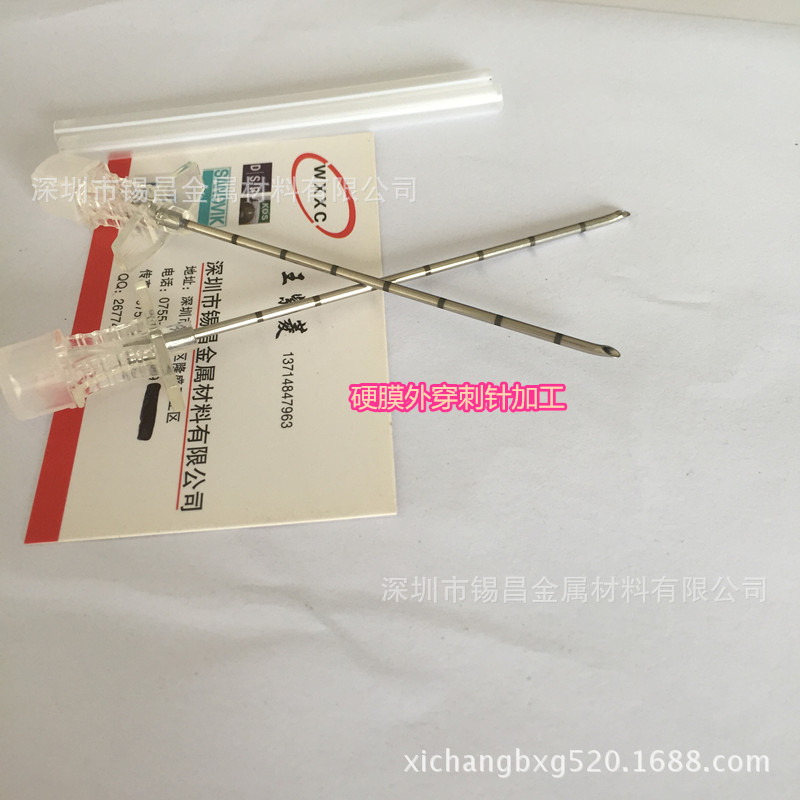 304医用毛细管 腹腔穿刺针 硬膜外穿刺针 不锈钢穿刺针