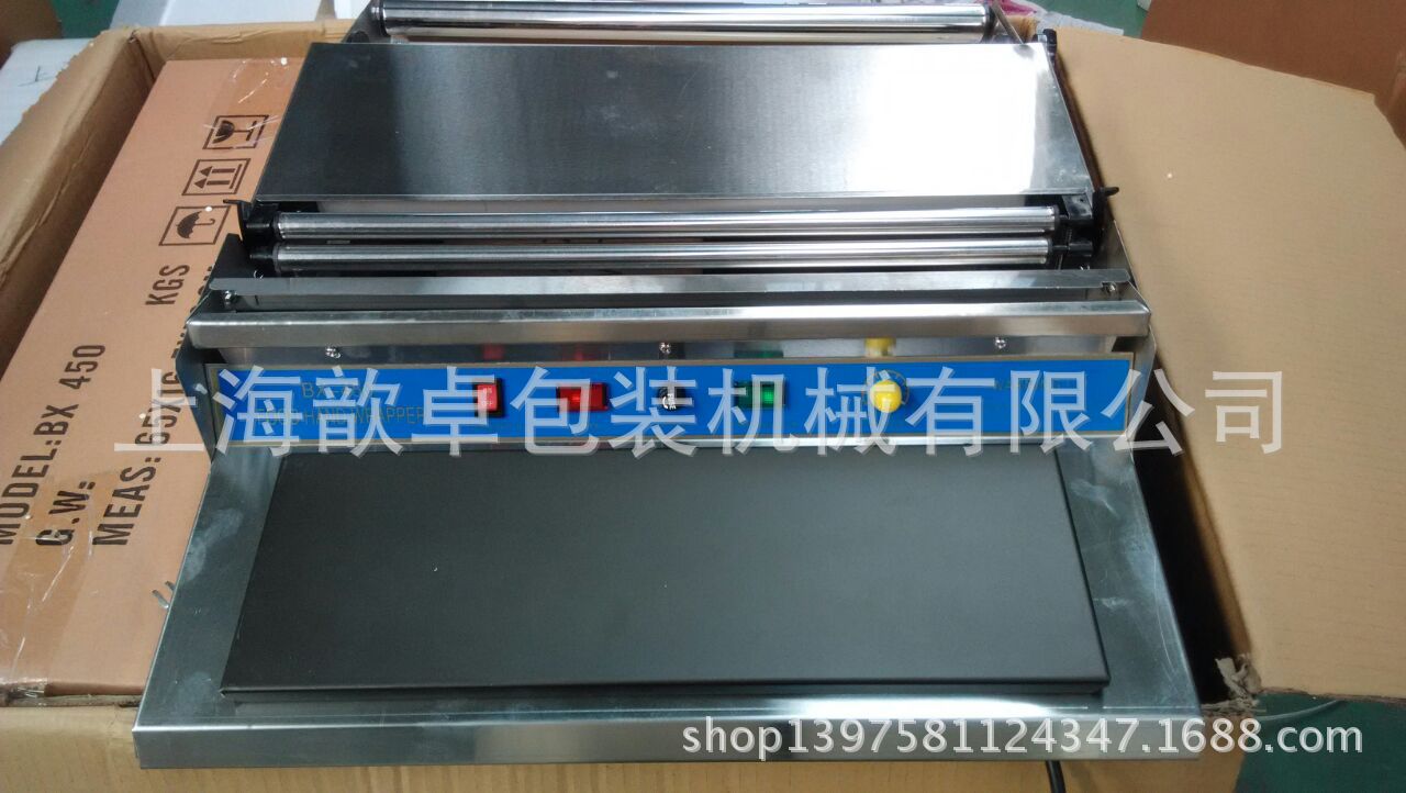 保鲜膜封切机1