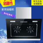 风机的功率与电机的功率_抽烟机电机功率_抽烟机电机功率