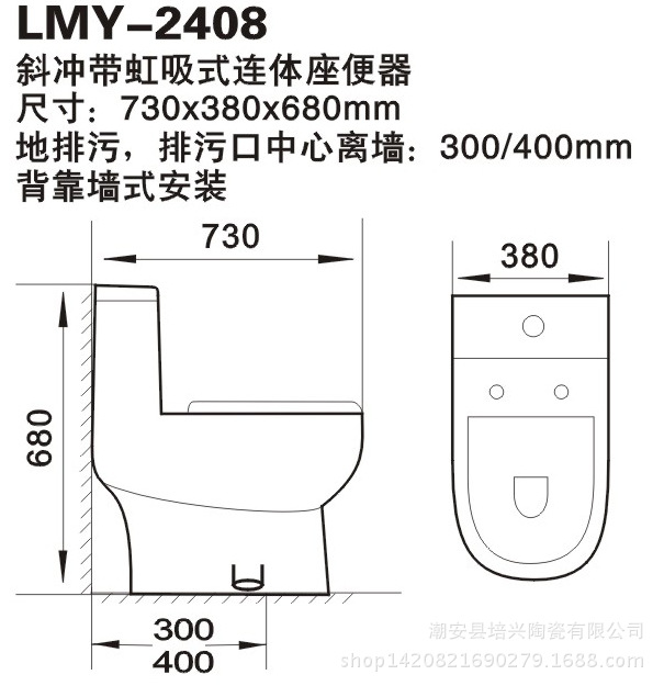 2015新款 正品斜冲带虹吸式连体座便器 马桶 坐厕 厂家直销 2408