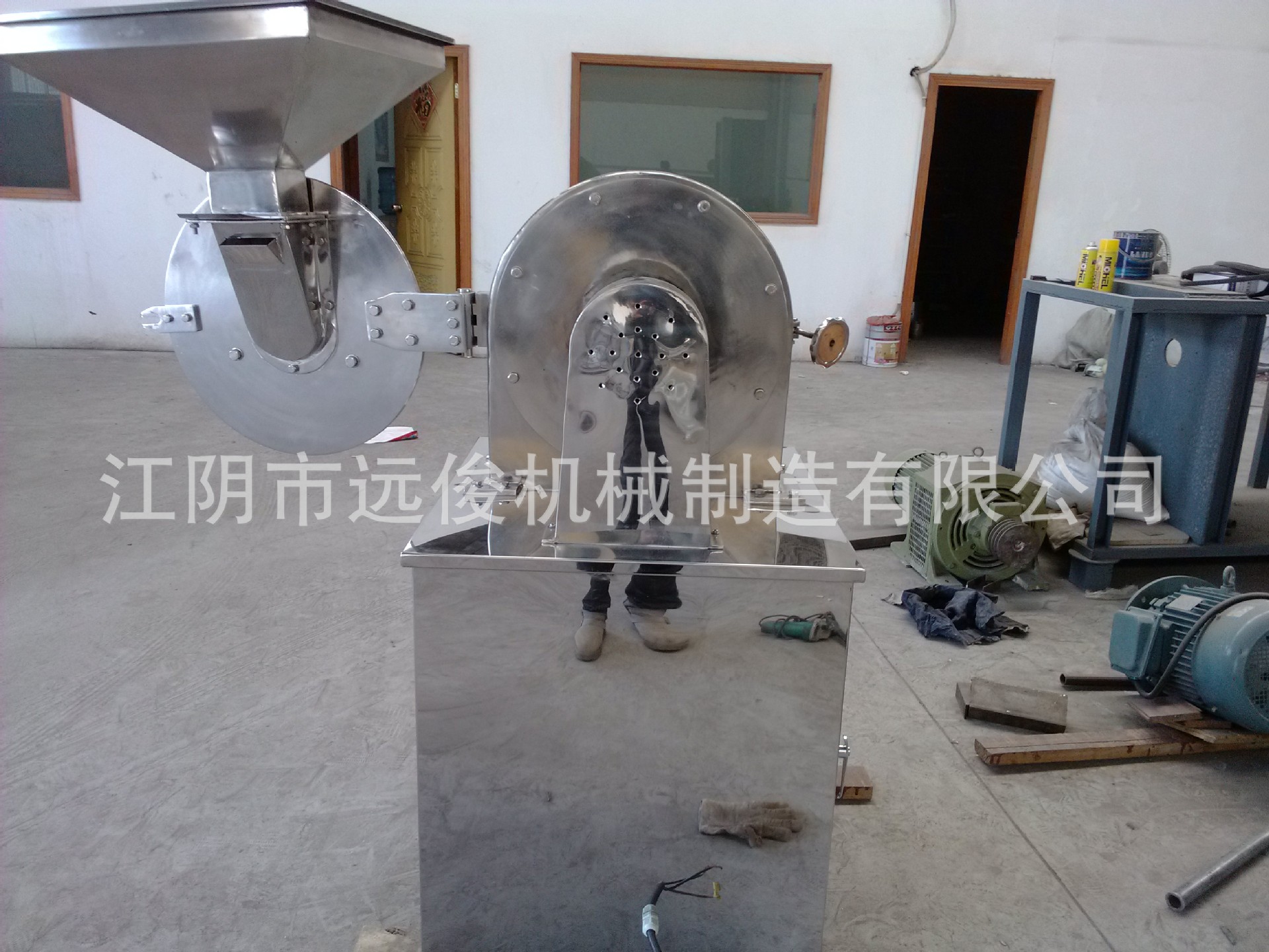30B万能粉碎机