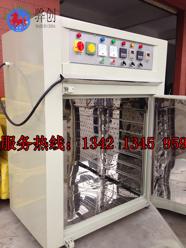 烤箱图片原件IMG_0046_副本
