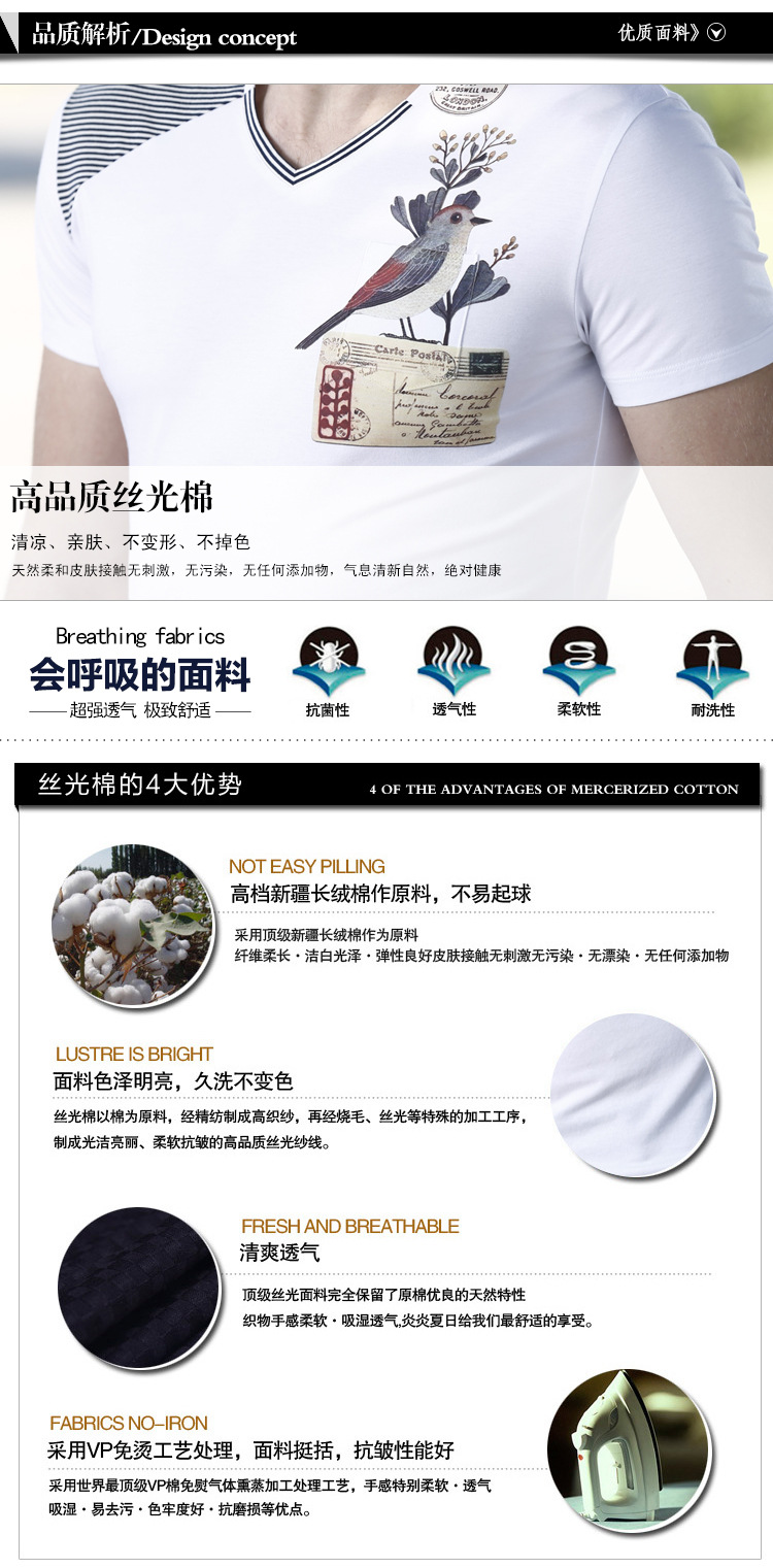 品质解析