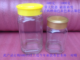 批发蜂蜜瓶500克1000克 1斤装2斤装大八角小八角蜂蜜玻璃瓶