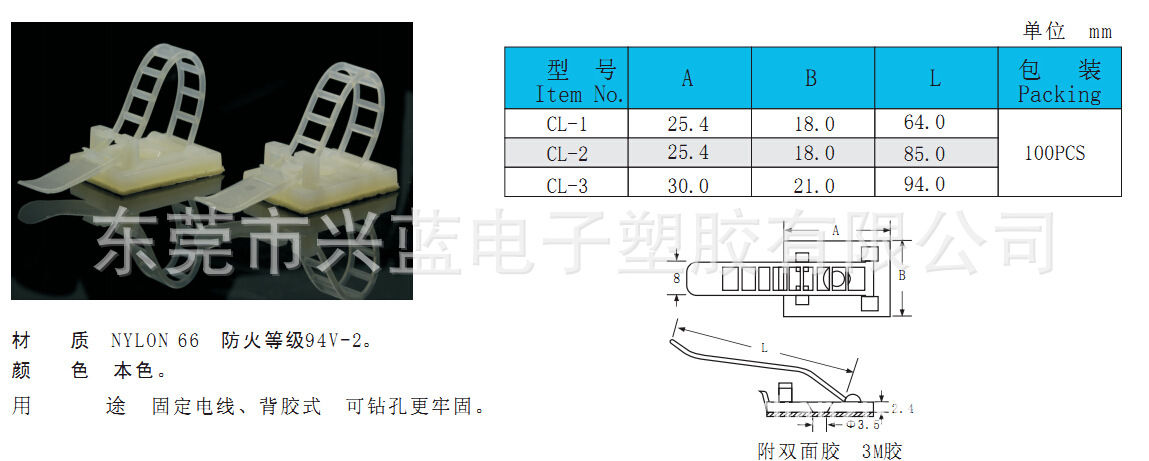 QQ截图20150425154602