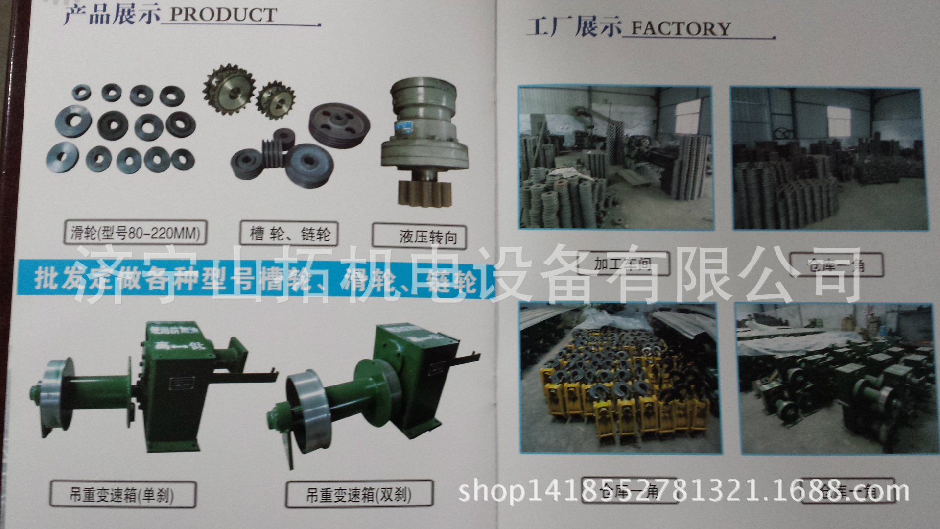 1-12吨起重用吊钩/滑轮吊车配件大全3吨5吨8吨10吨12吨加重吊钩