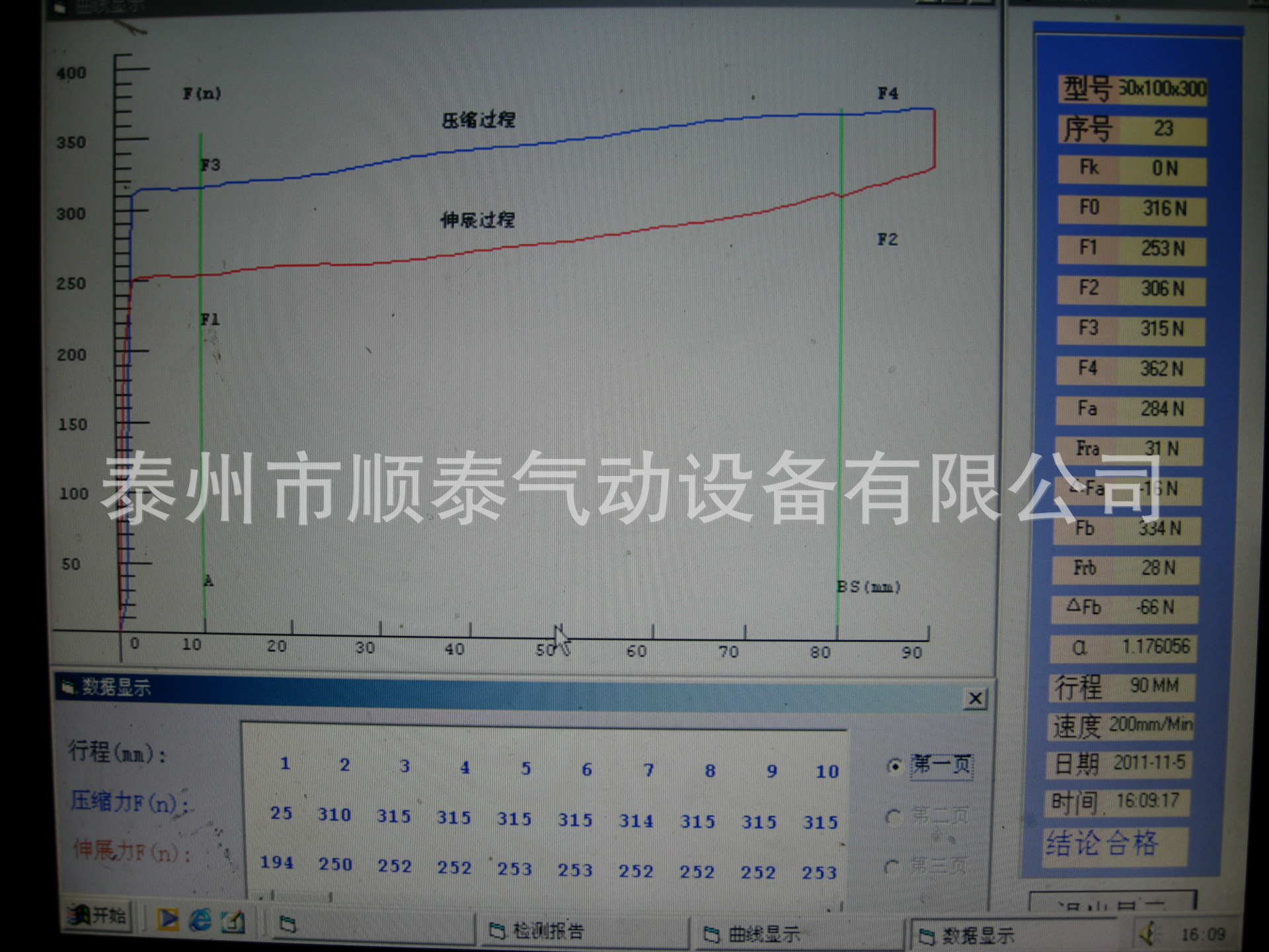 照片1 007