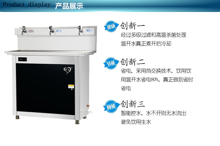 SBK-3E产品展示