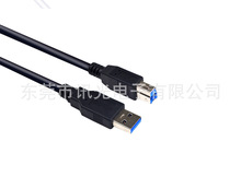 電腦USB連接線 電腦USB連接線批發 電腦USB連接線廠家