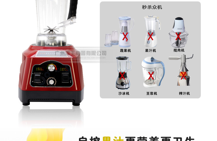 8825ms01--现磨豆浆02_13