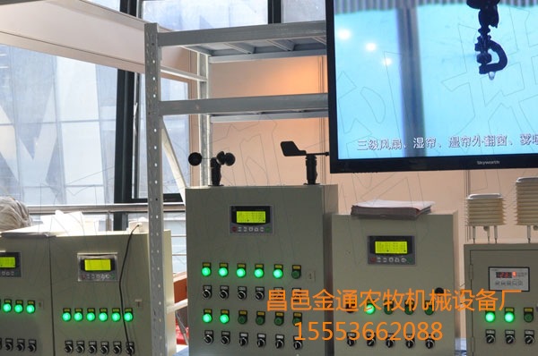 環(huán)境控制1_看圖王