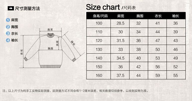 童毛衣 男童新款韩版长袖羊毛衫 儿童时尚毛衣 童装