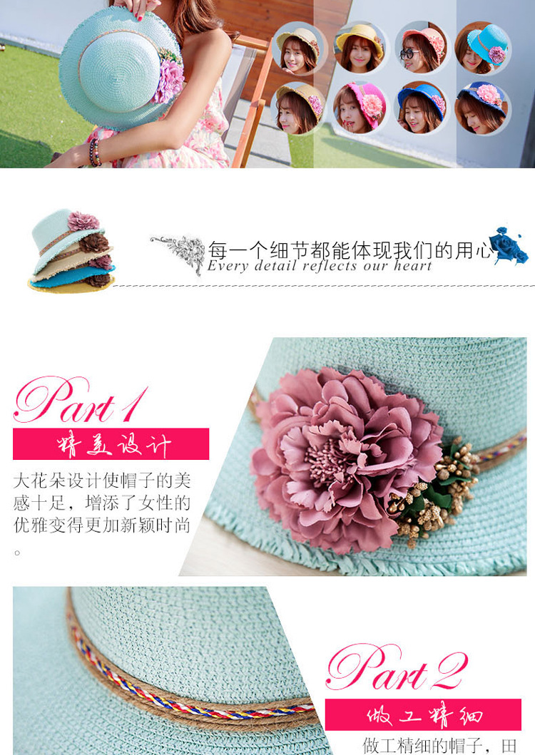 DG1689毛边大花朵草帽 (1)