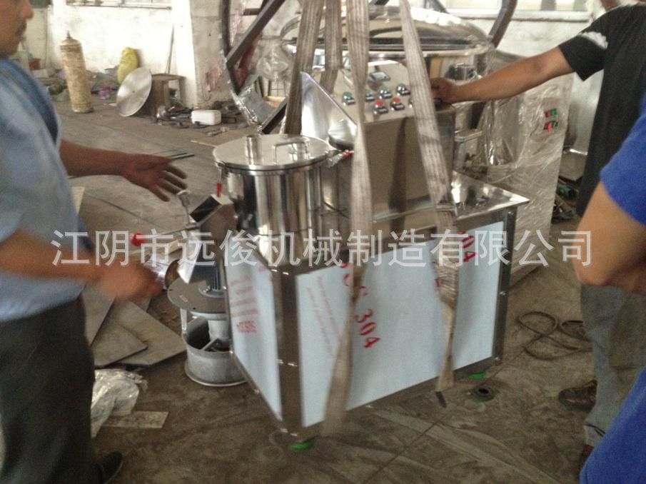 高效湿法混合造粒机