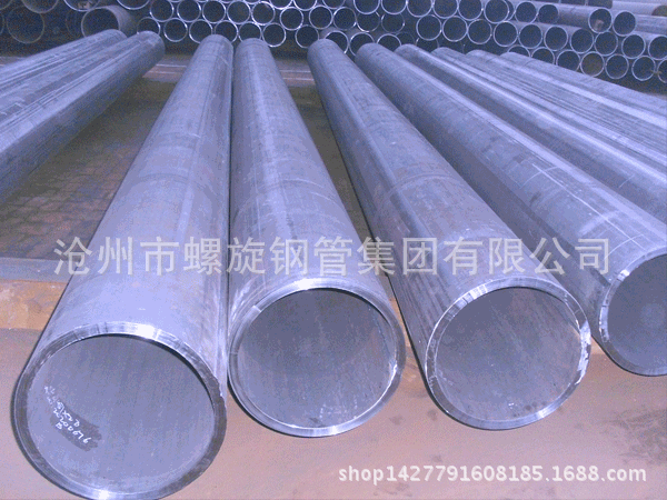 沧州市国标螺旋钢管集团有限公司厂家电话鲍艳敏15227588191