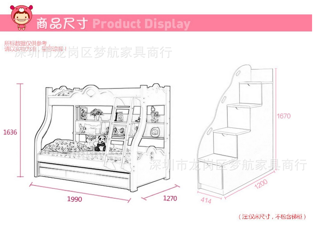子母床 高低双层床 韩式儿童上下床 精工高档公主床 子母床   上一个