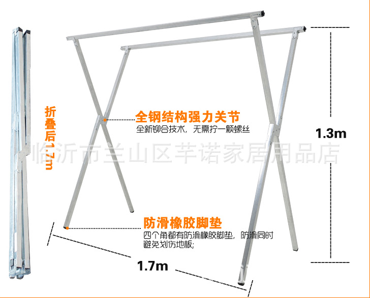 临沂厂家直销内外贸x型折叠落地式晾衣架室内阳台 双杆伸缩晾衣架