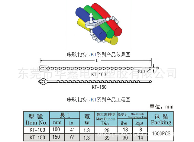 QQ截圖20150114135853