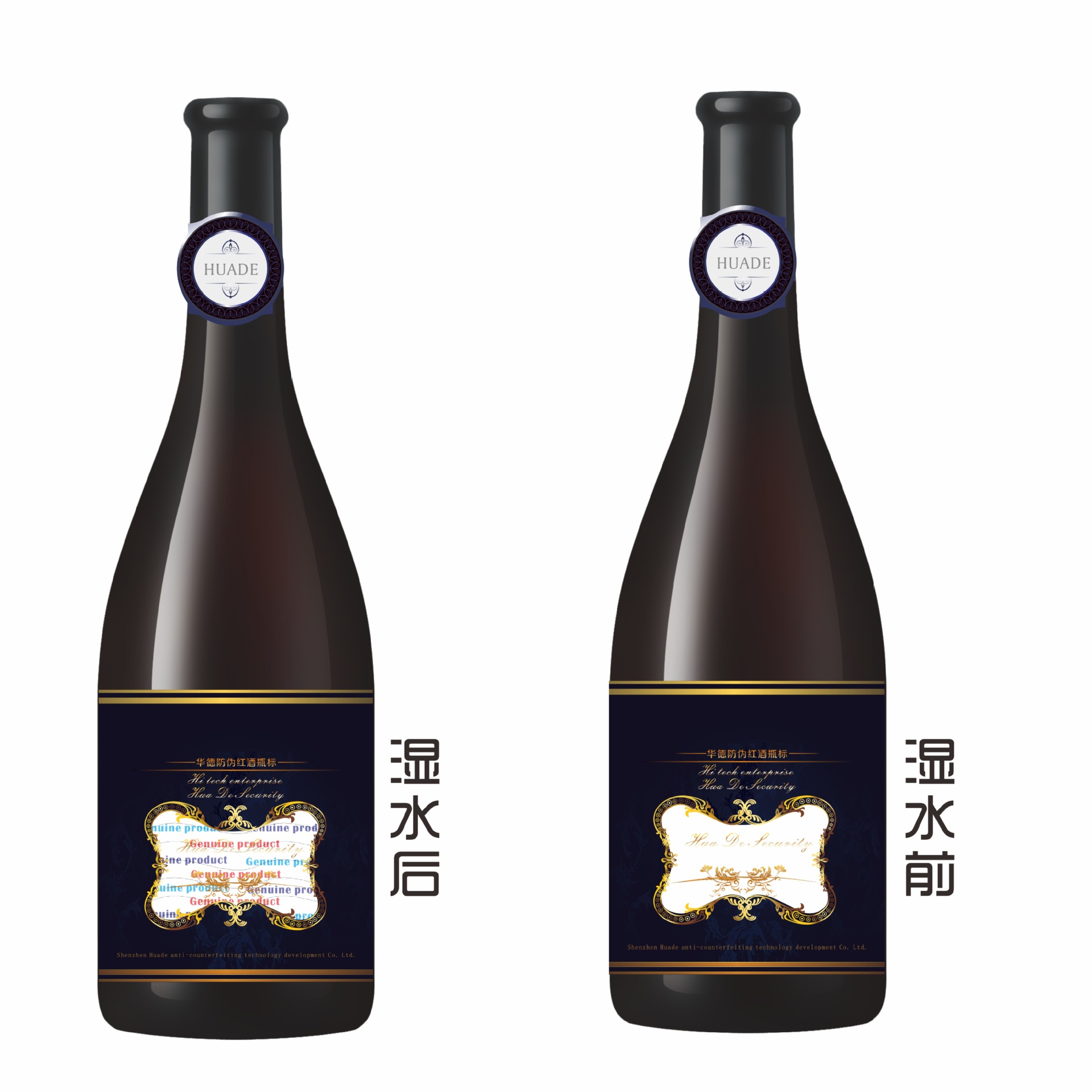 躶瓶瓶标主图3