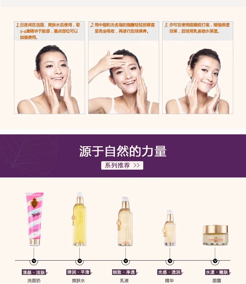 卓尔诗婷-植物雪肤亮肌精华-祛除暗黄提亮保湿抗氧化-40