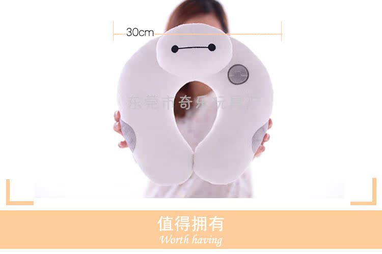 Image result for picture of BAYMAX Back Cushion