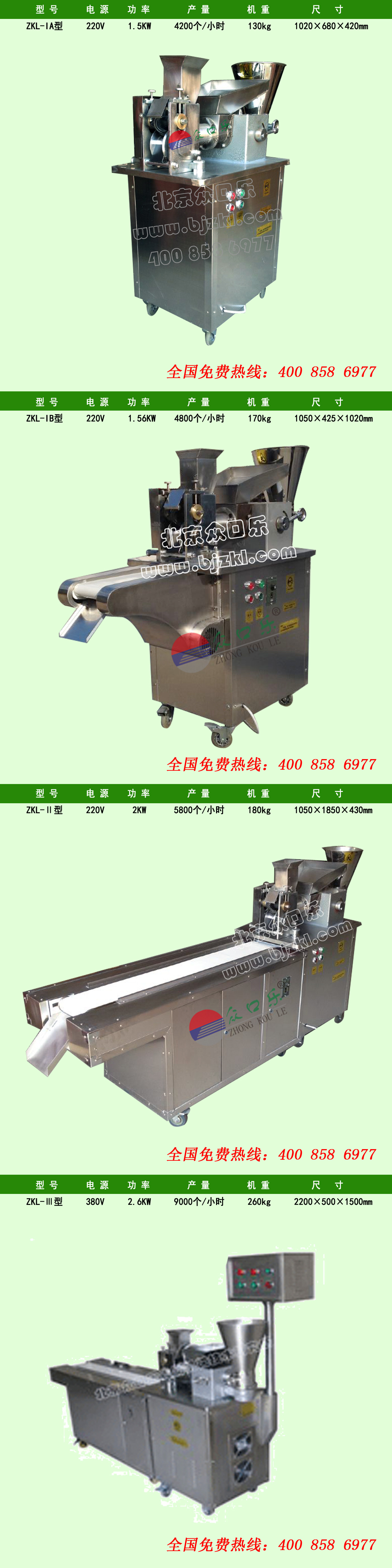 未标题-2