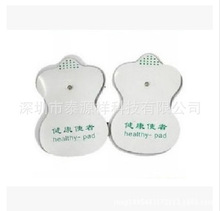 數碼經絡理療儀/頸椎理療儀 中頻理療儀電極貼片