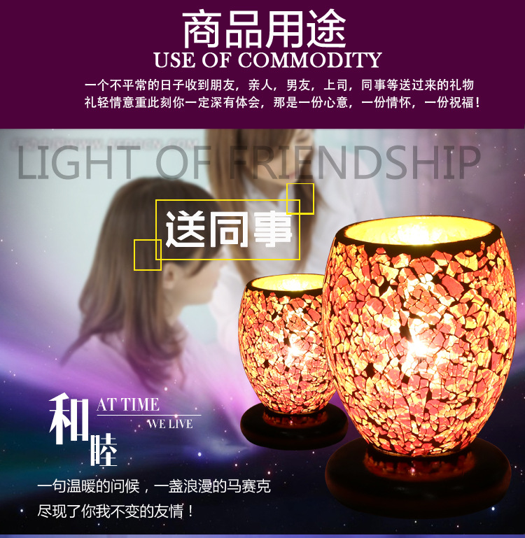 厂家批发手工贴片红色小号马赛克香薰台灯小夜灯送礼佳品15