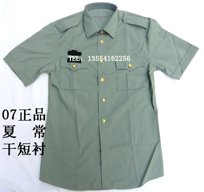 商务正装 07正品短袖夏常服衬衣长袖外衬衣 军绿色男式女式衬衣