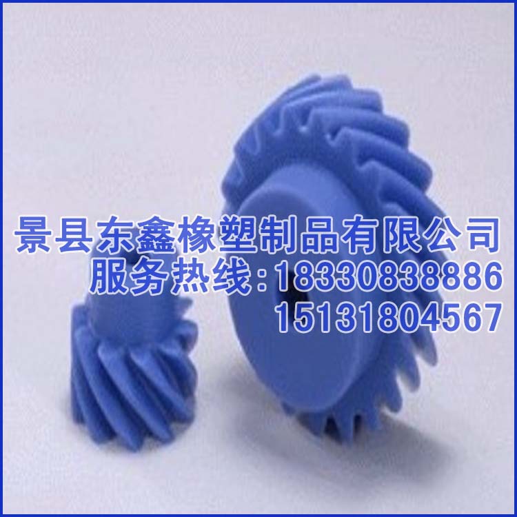 尼龍齒輪