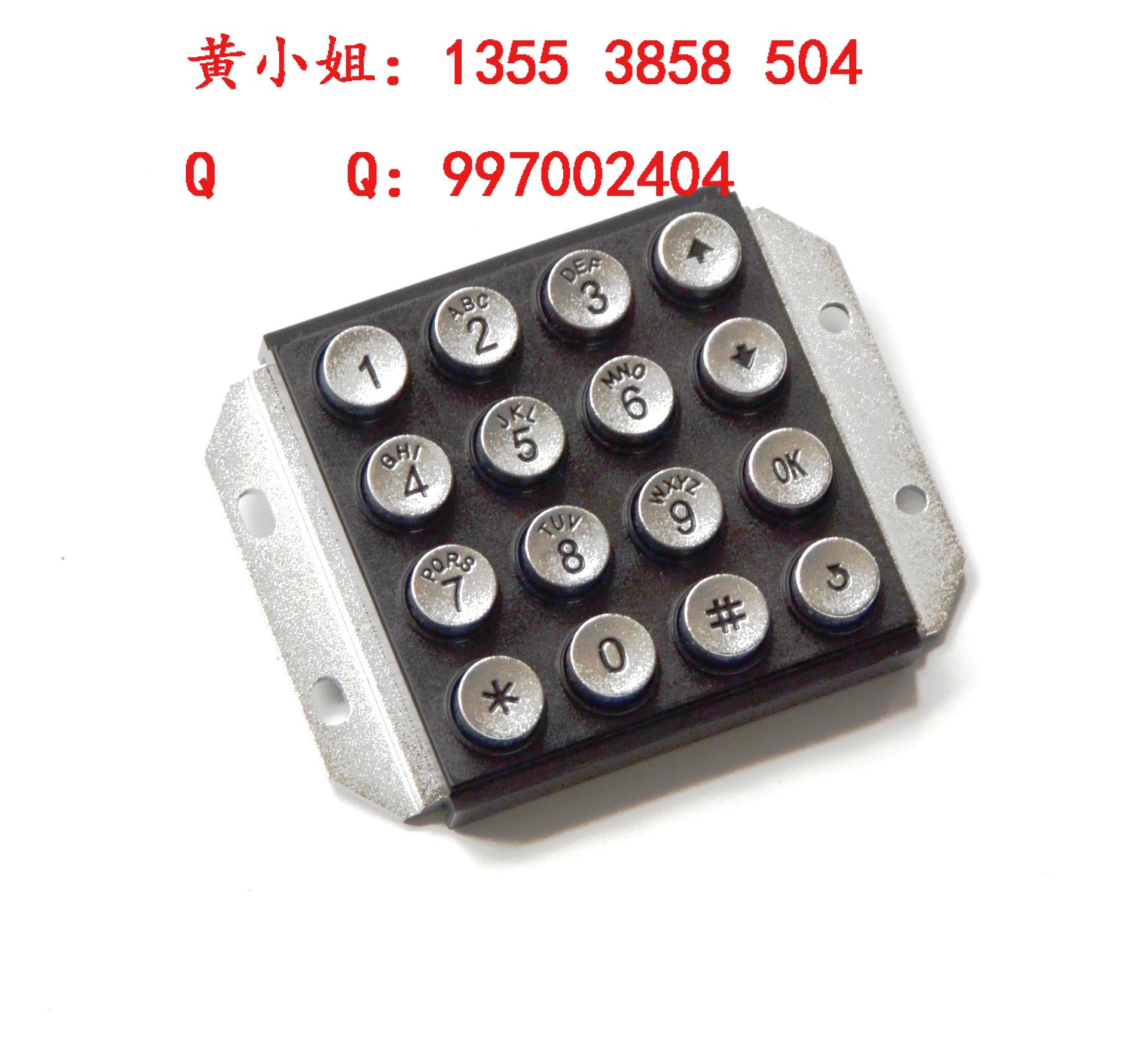 锌合金金属防爆按键键盘