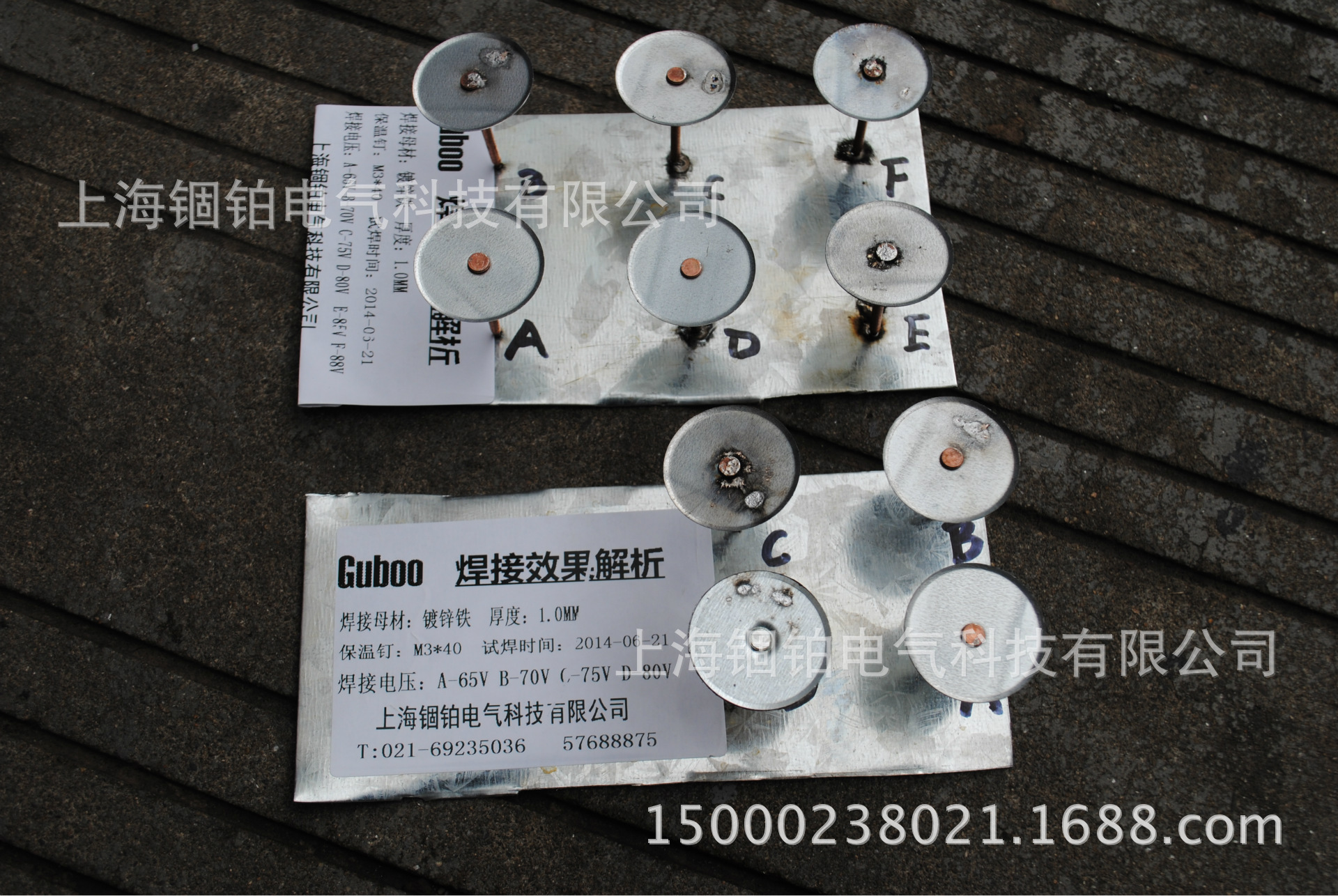 标配版*管道保温钉焊机*guboo牌*空调管道保温钉焊机*厂家直销