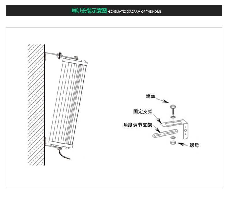 户外室外壁挂喇叭公共广播音柱中高音挂壁式音响 壁挂式校园音箱