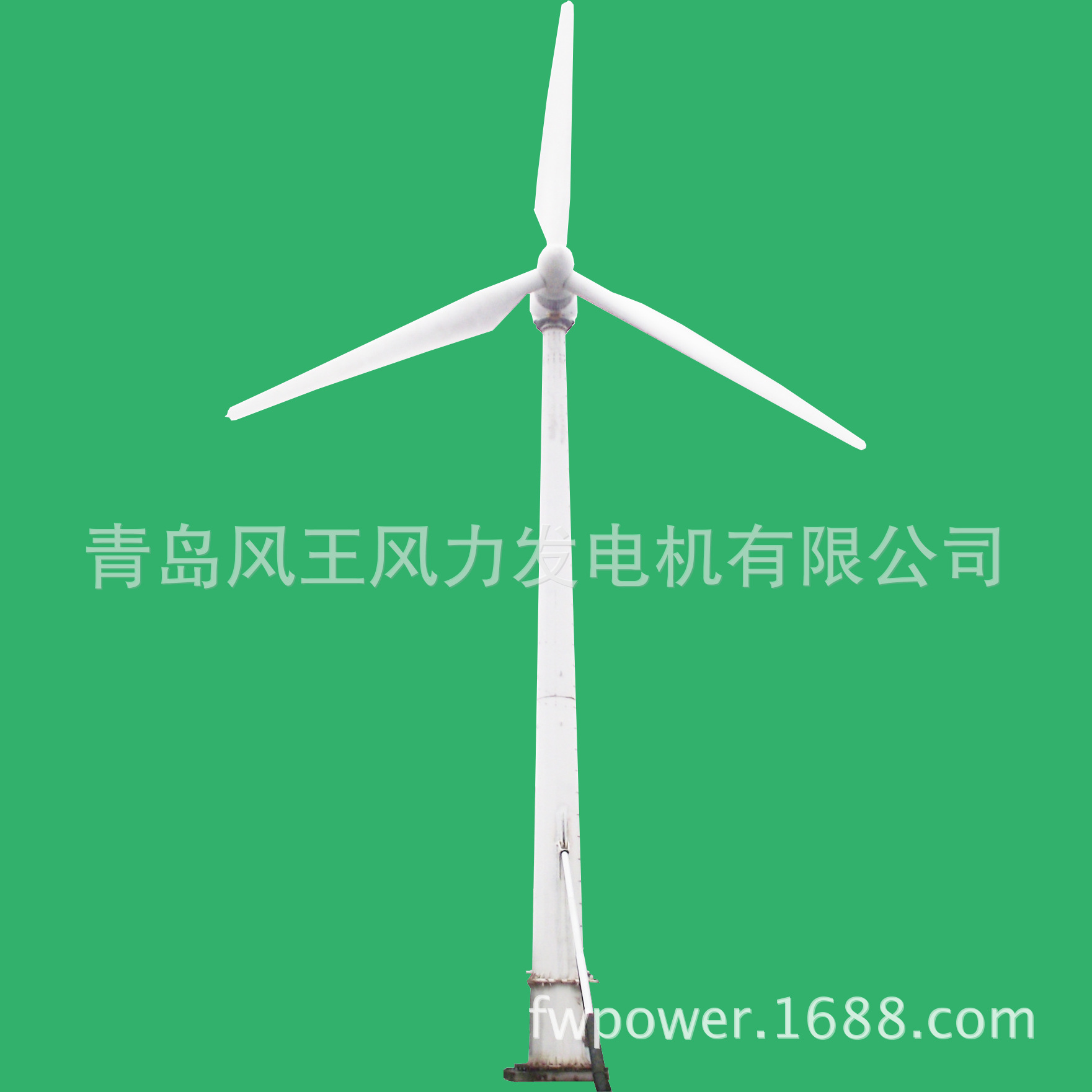 【生产供应】家用风力发电机风能设备50kw变桨 液压风力发电系统