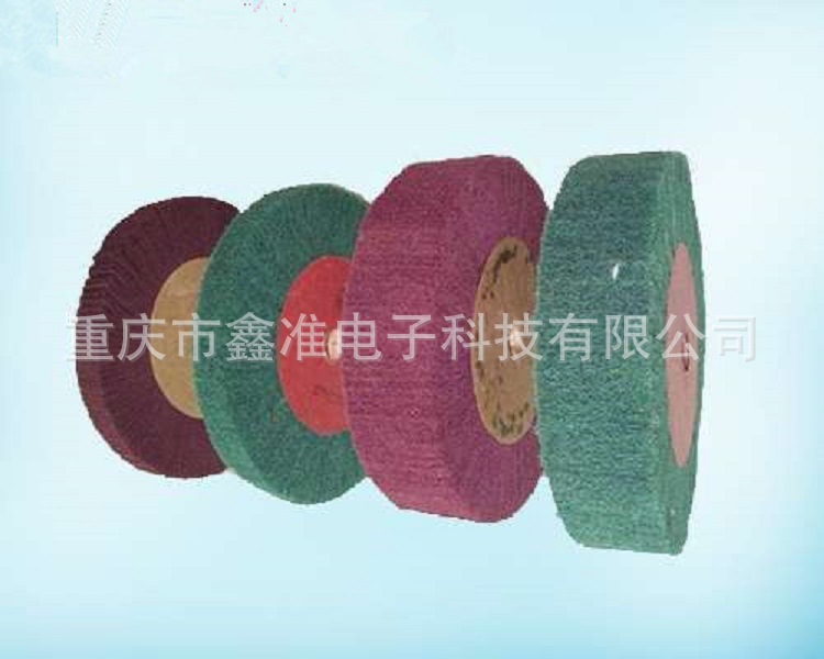 尼龙研磨轮