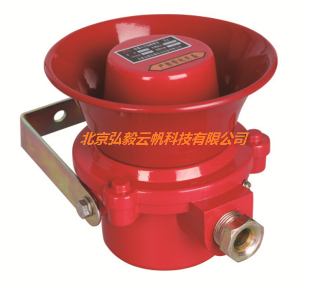 防爆警笛(主图)